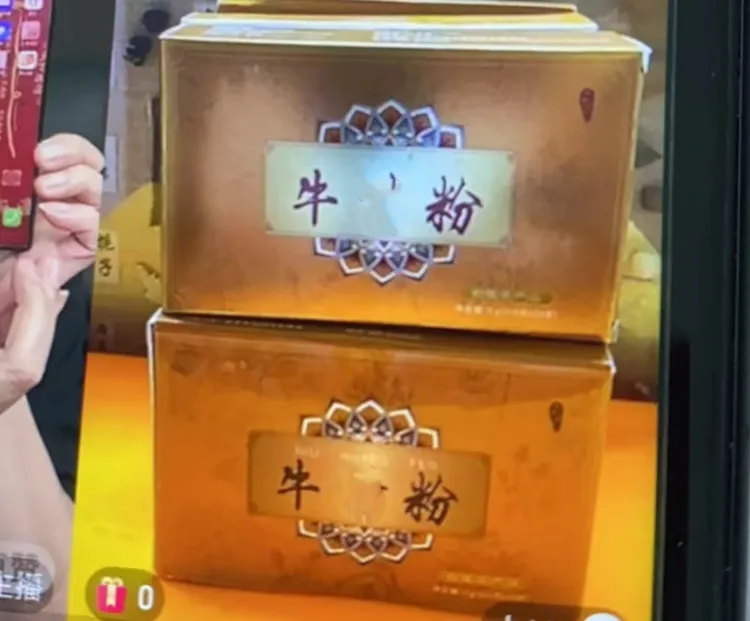 滋补汼簧粉粉六盒