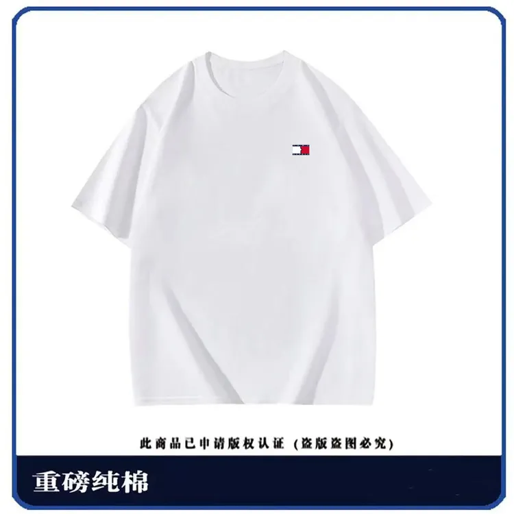 【美国汤米】纯棉T恤百搭休闲圆领时尚透气刺绣半袖夏季简约商务TM