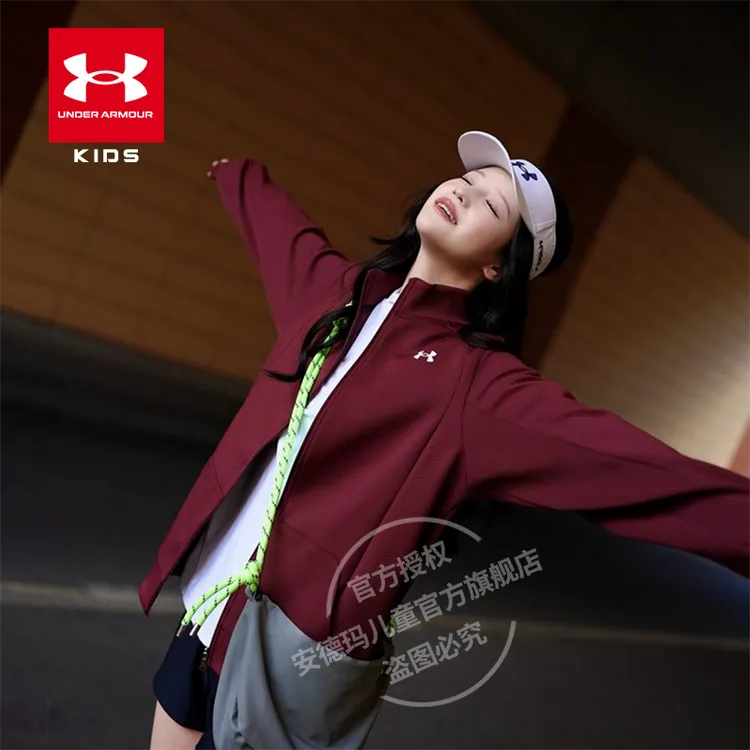 Under Armour/安德玛儿童【运动立领外套】卫衣春秋英伦风253313118