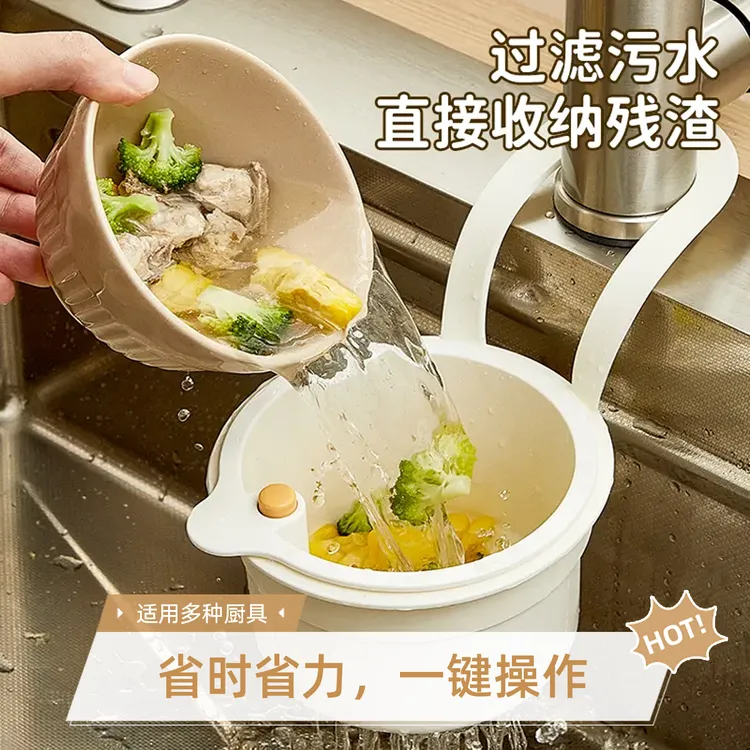 【抢！现货】厨房置物架水龙创意多功能按压式水槽过滤收纳挂篮沥水