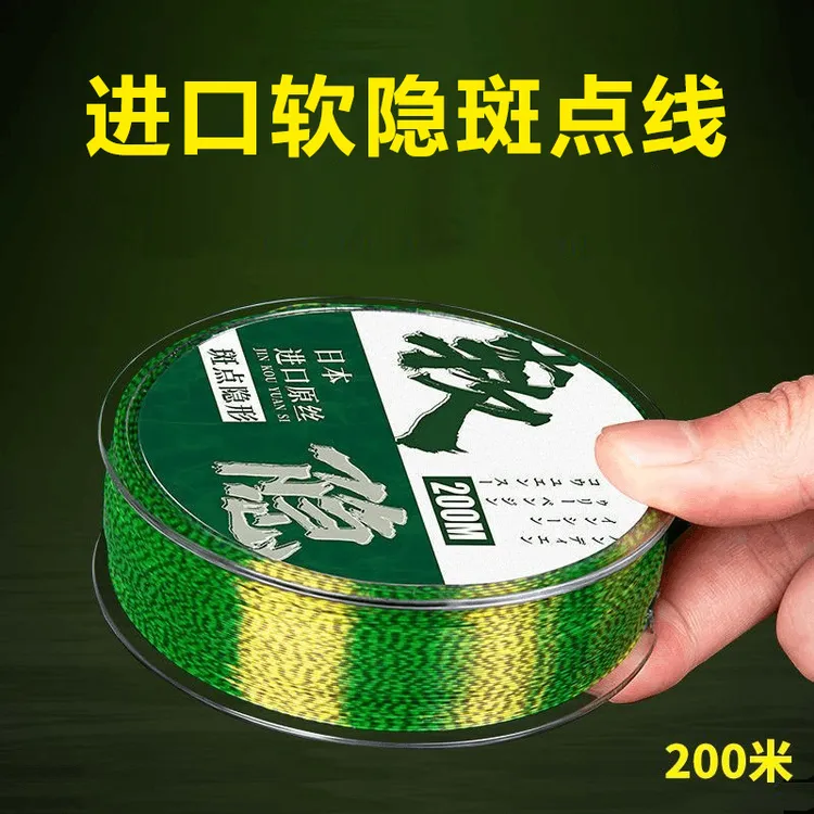 正品超强拉力路亚海竿海杆尼龙钓线进口超柔软斑点钓鱼线主线子线