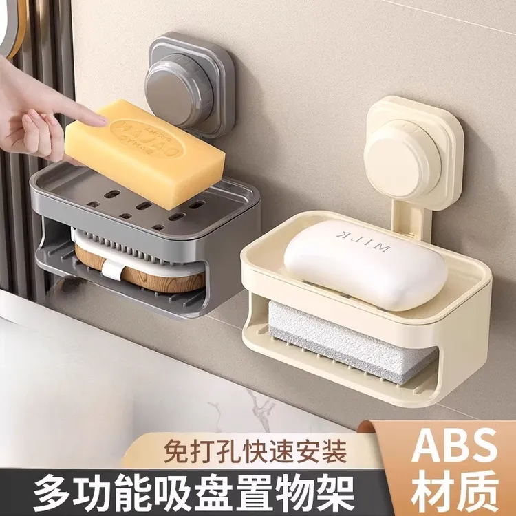 吸盘式肥皂盒壁挂式免打孔香皂盒沥水卫生间置物架双层家用收纳