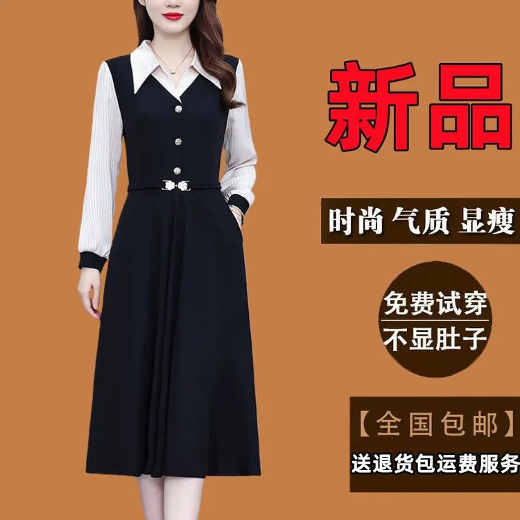 2025春秋新款长袖连衣裙大码女装气质时尚黑色假两件拼接显瘦裙子