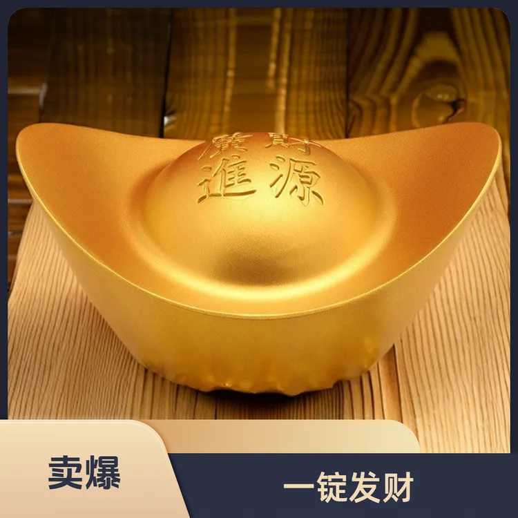 【鑫金源】新款特大号黄铜元宝摆件压缸聚宝盆创意家居装饰桌面摆件