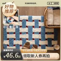 CCFARTS中古调色盘  可机洗 吸水 浴室垫防滑地垫