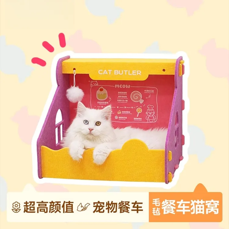 清碧斯猫窝猫抓板一体四季通用半封闭式夏季垫子耐抓不掉屑可收纳