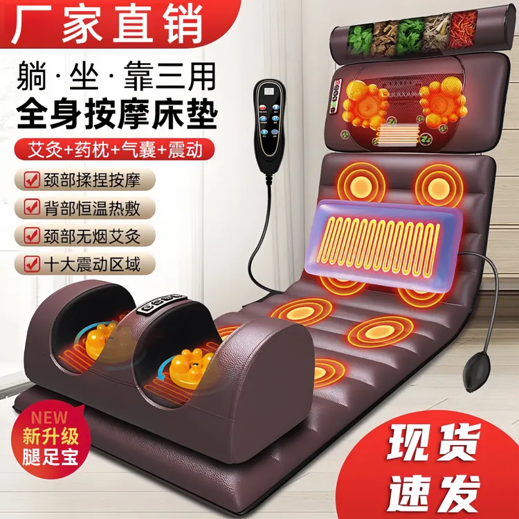【中秋节礼物】品牌颈椎按摩器全身家用按摩垫颈肩腰背按摩仪电动
