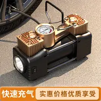 12v车载点烟器便携式高压电动打气筒汽车用打气泵轮胎测胎