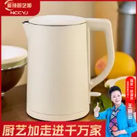 能成厨艺加1.8升恒温水壶124