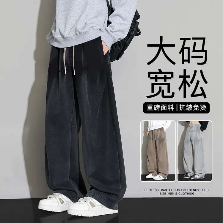 大码宽松水洗牛仔裤重磅男士休闲裤胖子秋季直筒渐变长裤运动裤子