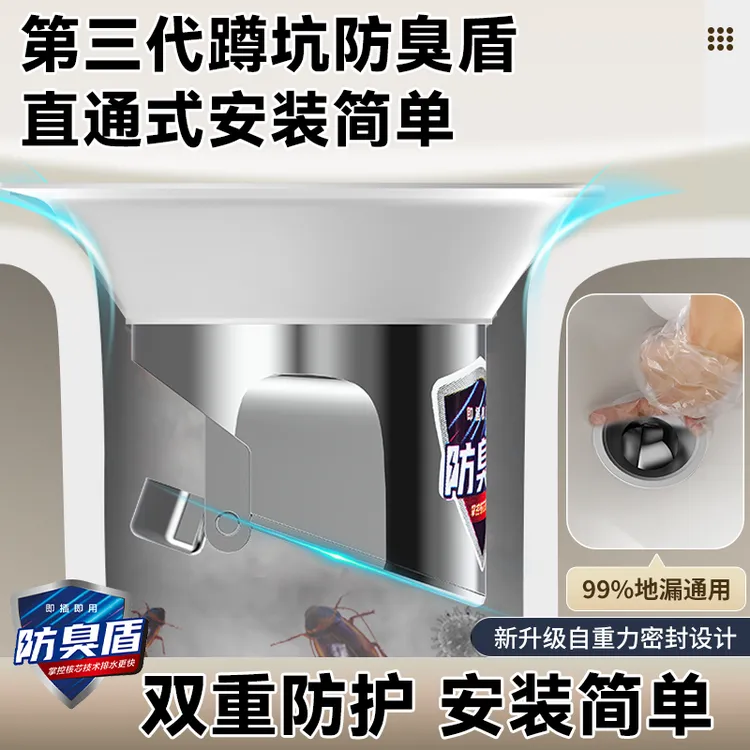 厕所蹲便器防臭堵臭神器卫生间加厚大便器池盖防反味除臭堵洞塞子