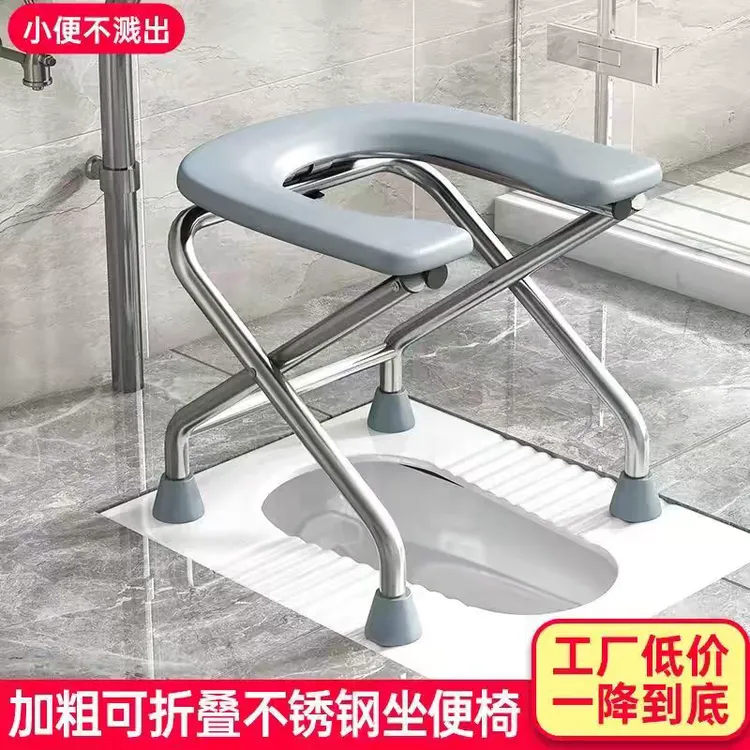 U型不锈钢折叠老人专用坐便凳孕妇卫生间厕所凳子家用坐便椅防滑
