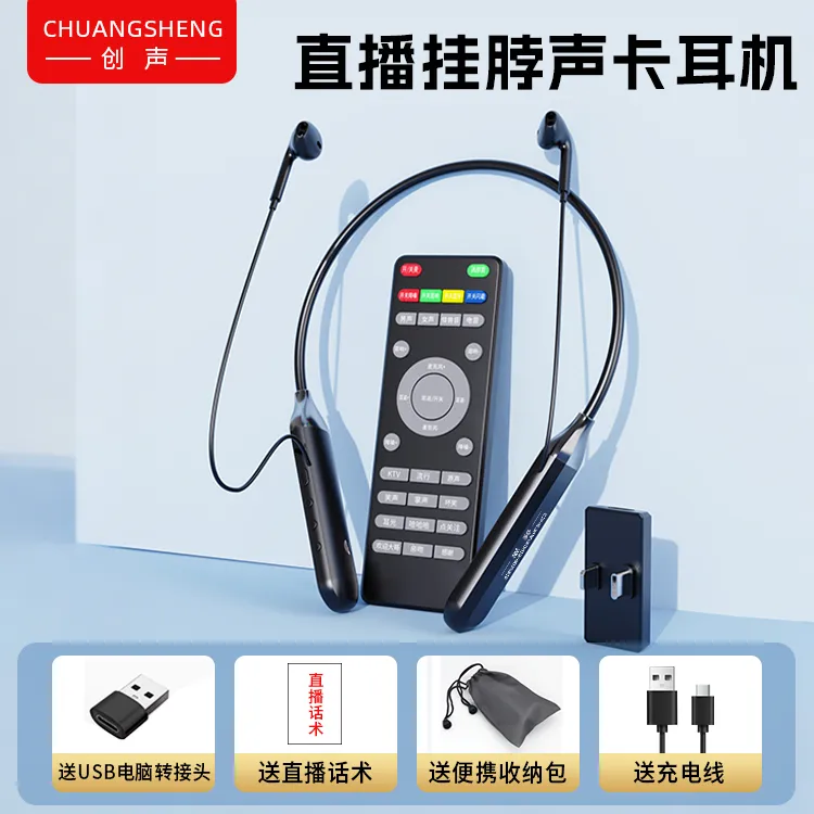 X23声卡模式蓝牙耳机两种模式切换拍视频降噪直播智能闪避消原音