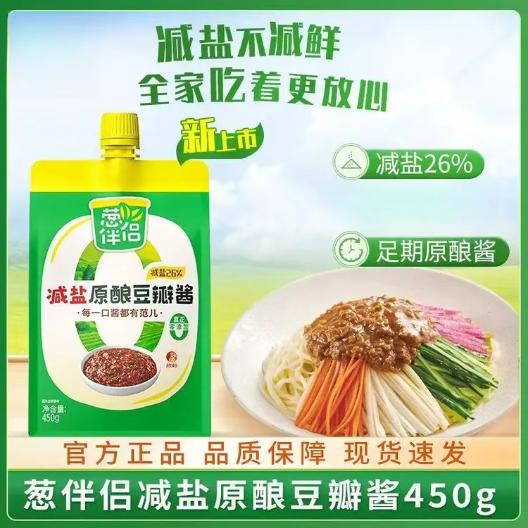 豆瓣酱450g家用吸嘴挤挤小袋装炒菜红烧点蘸豆瓣酱葱卷