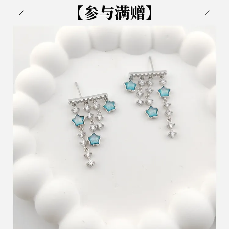 XUPING/旭平首饰 合金合成锆石耳饰 秋上新星星 GDJ X001120510