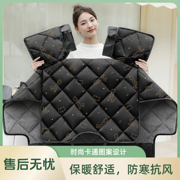 电动摩托车挡风被冬季加绒加厚防水电瓶自行冬天防寒风罩挡风被