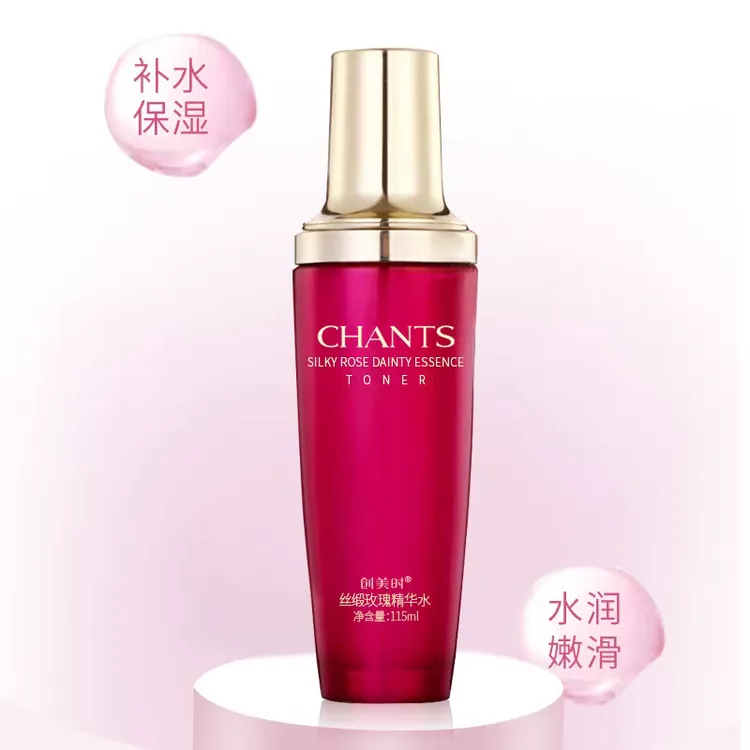 创美时丝缎玫瑰精华水正品保湿补水