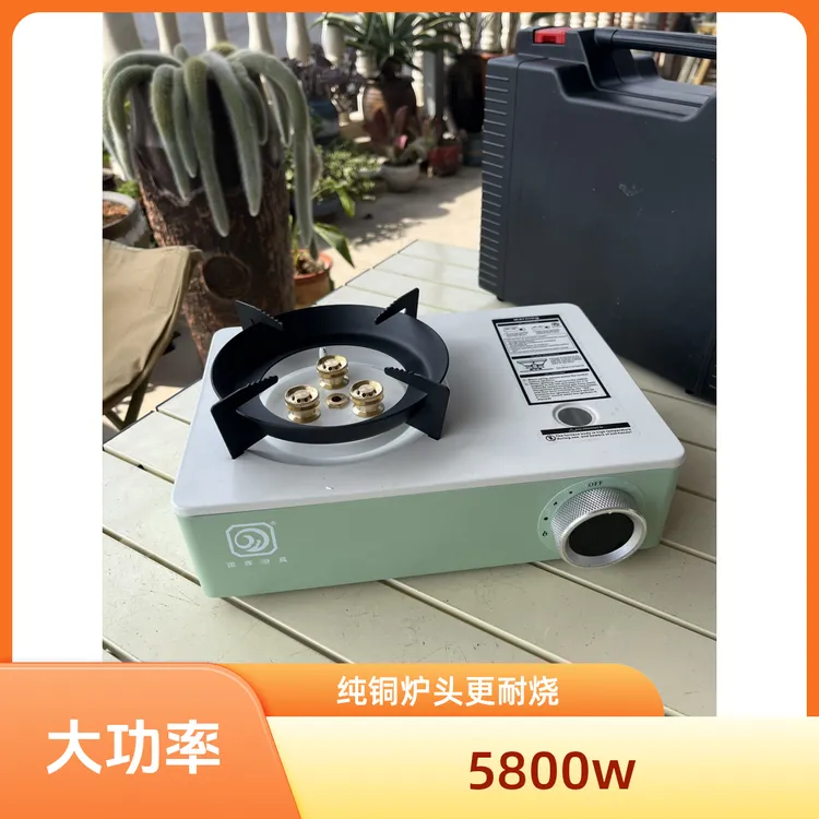 新款猛火便捷式家用商用摆摊然气灶户外卡式卡磁炉露营烧烤炉