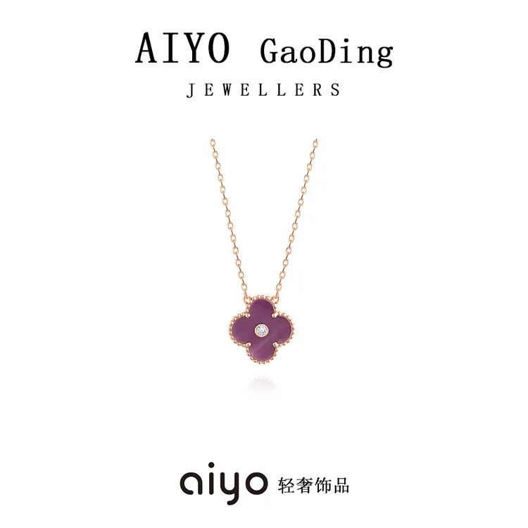 AIYO 精工版紫色带钻玫瑰金单花项链