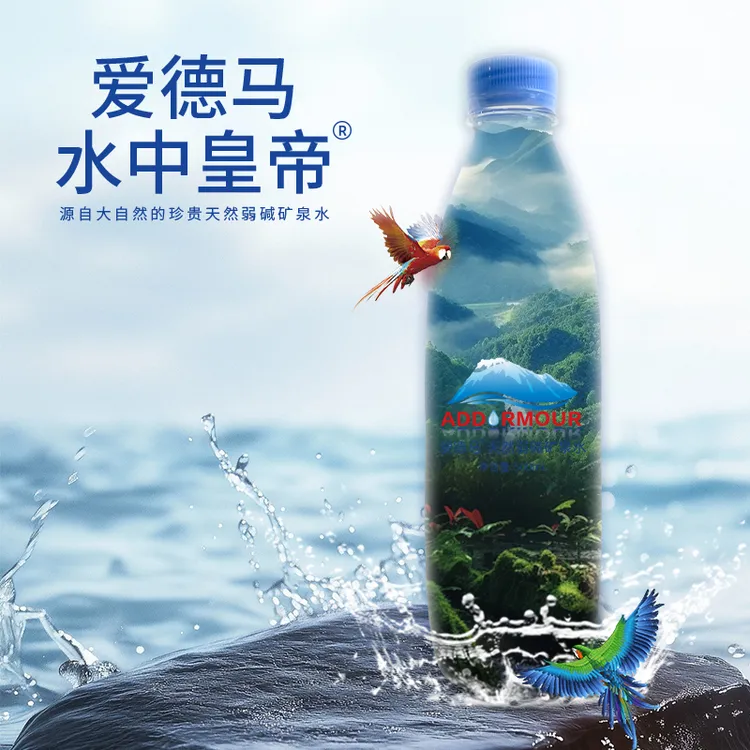 爱德马天然弱碱性矿泉水泉州亚新足球队赞助轻便小巧易携350ml/瓶