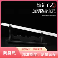 2025新款打高性能淬火不锈钢戒尺棍尺多功能车载防身加厚测量尺子