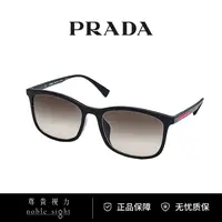 Prada/普拉达网红时尚复古防紫外线大框轻巧OPR-01TF太阳镜墨镜
