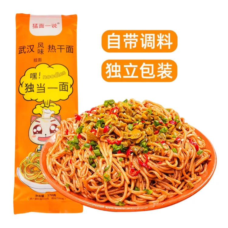 爆款猛面一说武汉风味热干面独立包装170g方便速食面条麻酱拌面