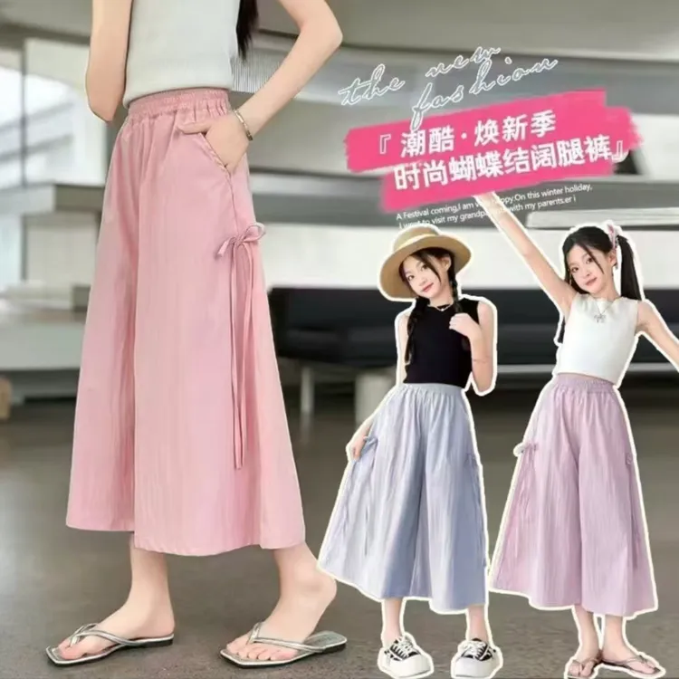 【亲子款】阔腿裙裤夏季时髦薄款蝴蝶结裤儿童宽松中大童裙裤