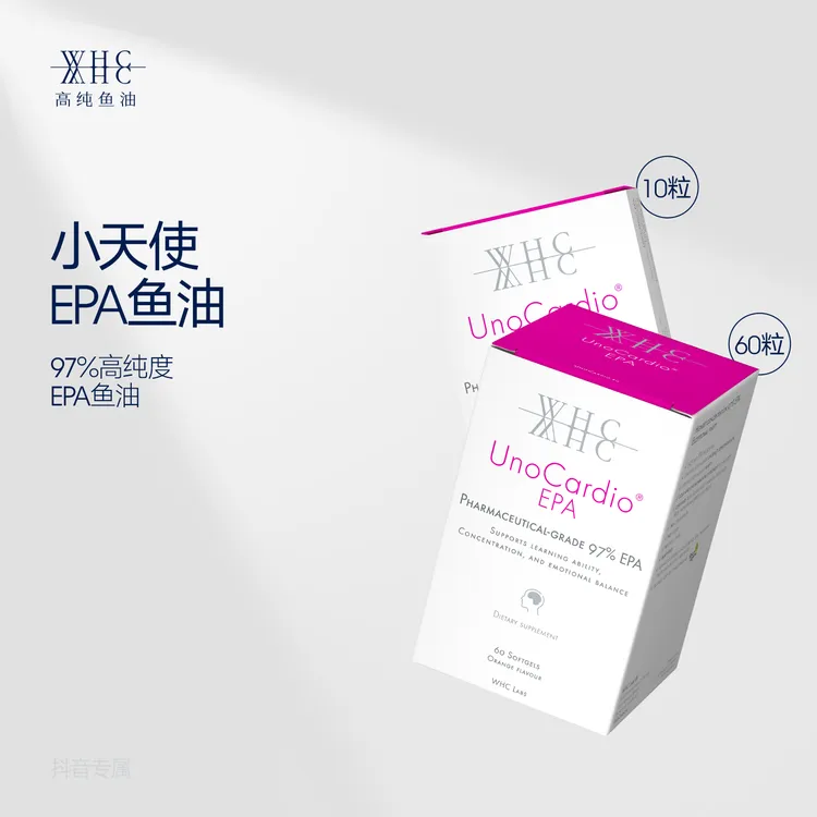WHC小天使EPA鱼油97%高纯度深海Omega3儿童成人小颗粒 60粒