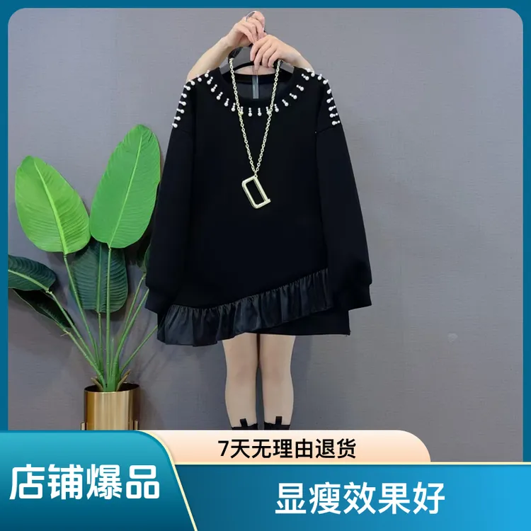 胖妹妹黑色显瘦宽松简约休闲打底衫加肥大码女装圆领钉珠长袖上衣