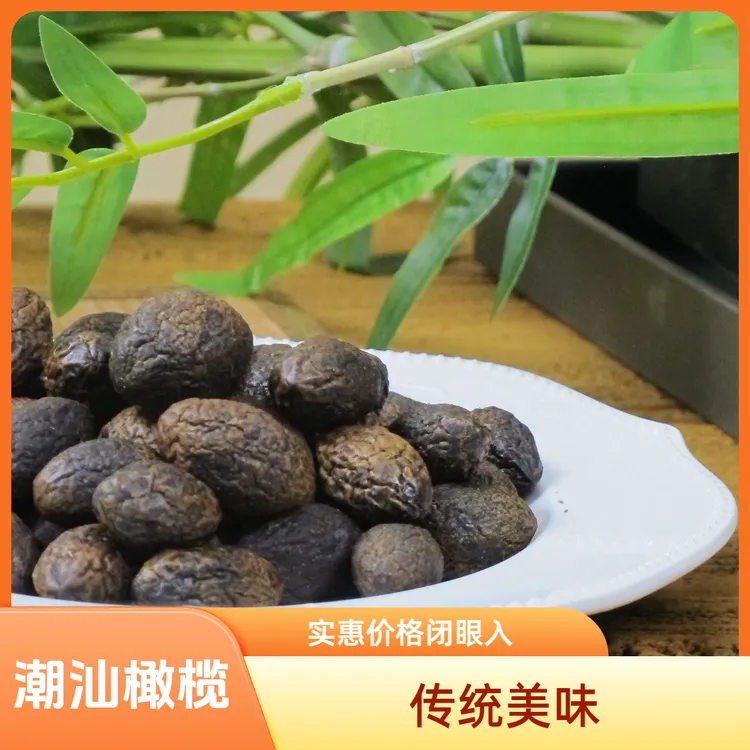 正宗潮汕特产丁香橄榄传统果干休闲解馋