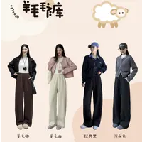 88091#慵懒风INS时尚直筒宽松长裤