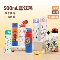 曙曦直饮儿童弹跳盖卡通高颜值学生便携保温杯小学生可爱