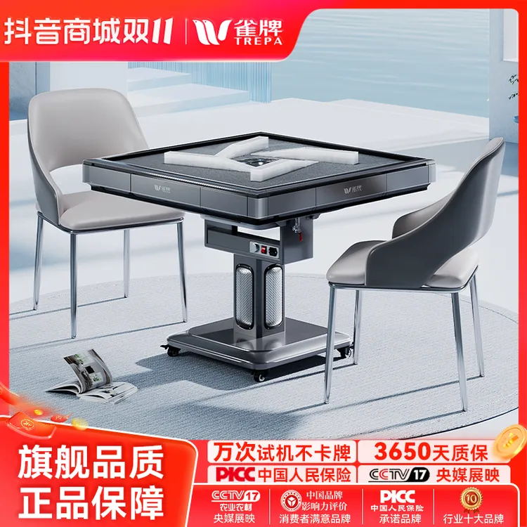 雀牌新款麻将桌全自动过山车麻将机全自动新款2025款一体折叠