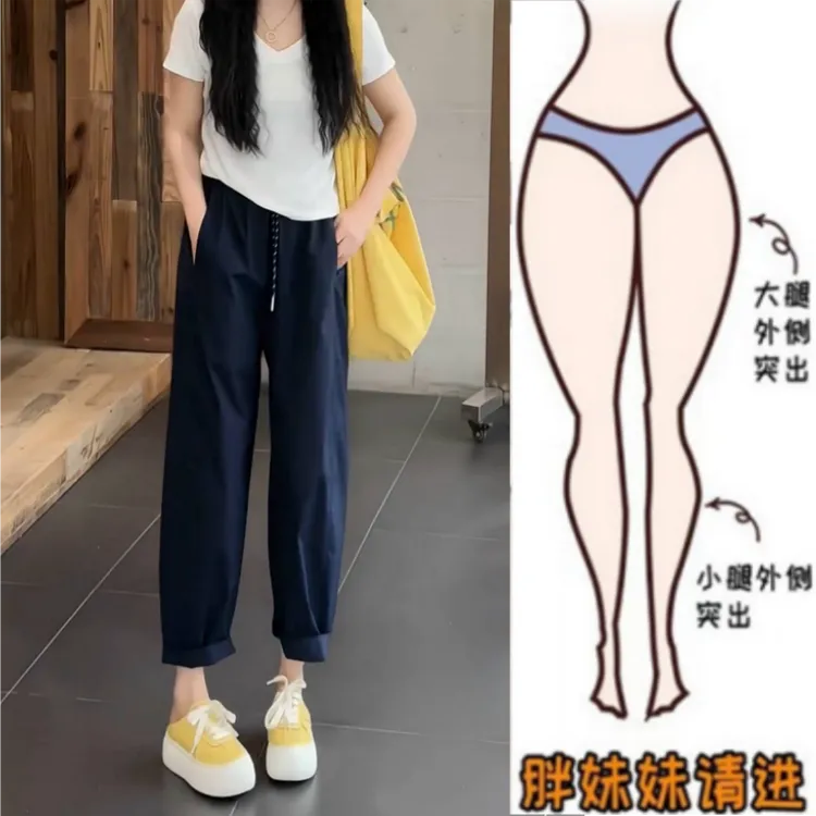 暖暖家胖妹妹梨型身材夏季薄款大码女装休闲显瘦九分裤高腰气球裤
