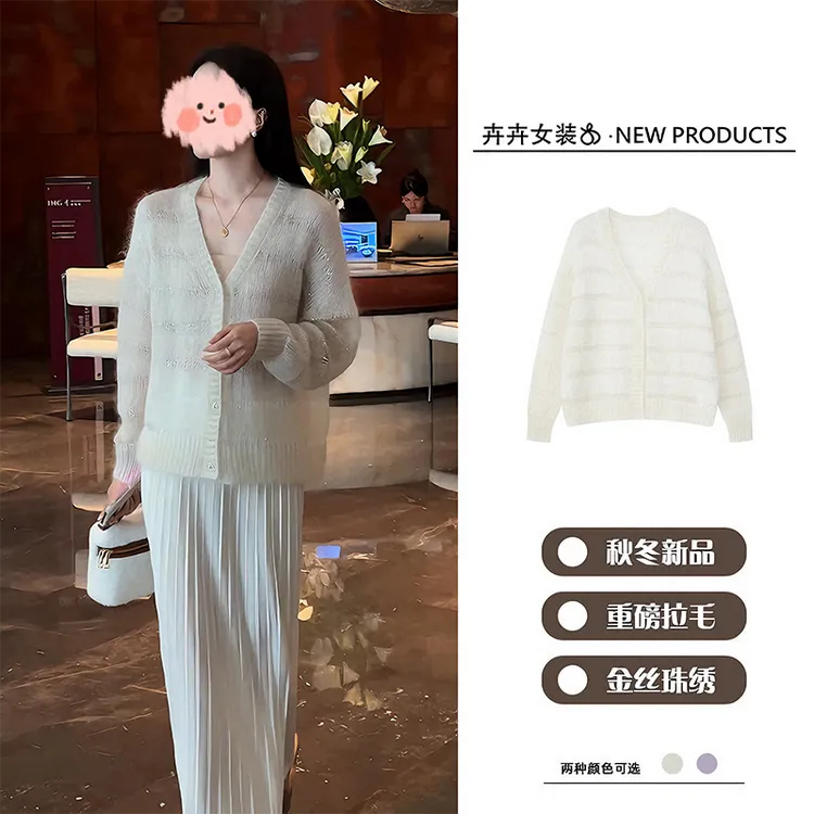 2025秋季新款针织衫宽松镂空紫色针织长袖女休闲百搭柔软舒适毛衣