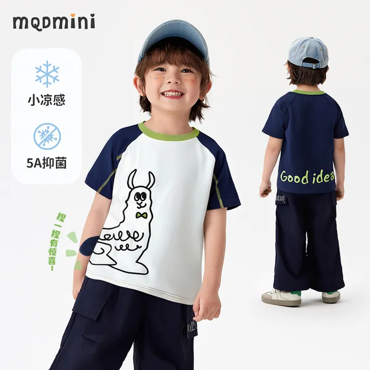 MQDMINI【捏捏尾巴会叫的T恤】儿童短袖T恤夏款中小童撞色插肩袖YFA