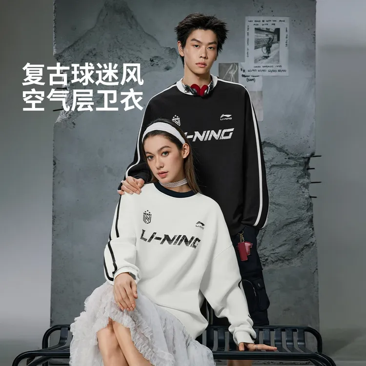 李宁官方套头衫卫衣复古秋季流光风宽松高贵洋气运动服AWDVF87