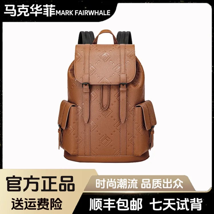 MARK FAIRWHALE/马克华菲经典电脑背包 时尚商务印花百搭双肩包男