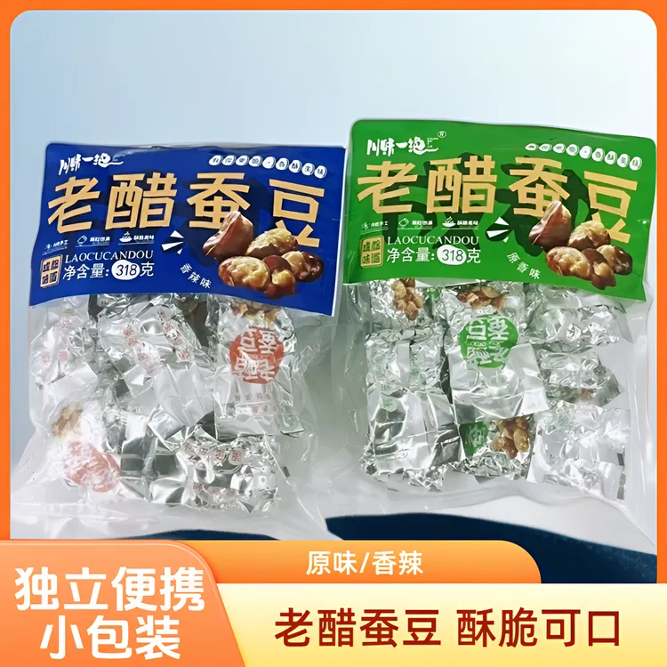 【半价抢一大包】老醋蚕豆四川特产原味香辣零食小吃小包装川航同款