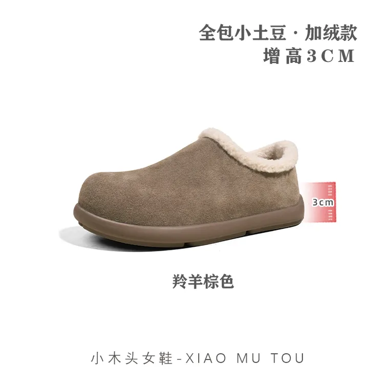 全包小土豆加绒勃肯鞋牛皮真皮外穿一脚蹬耐磨冬季棉鞋