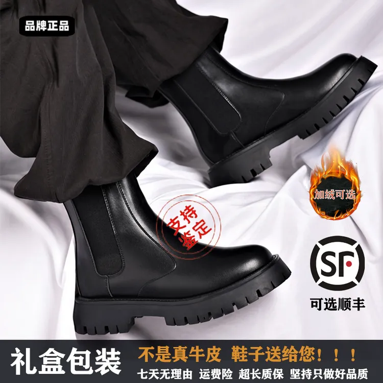 【牛皮马丁靴】雪地靴加绒厚底冬季防滑真皮短靴增高工装男鞋休闲