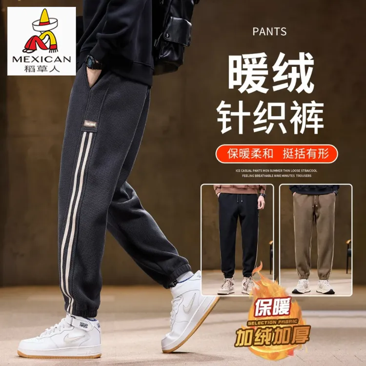 稻草人秋冬款加绒休闲裤男款重磅针织卫裤灯芯绒百搭宽松束脚长裤
