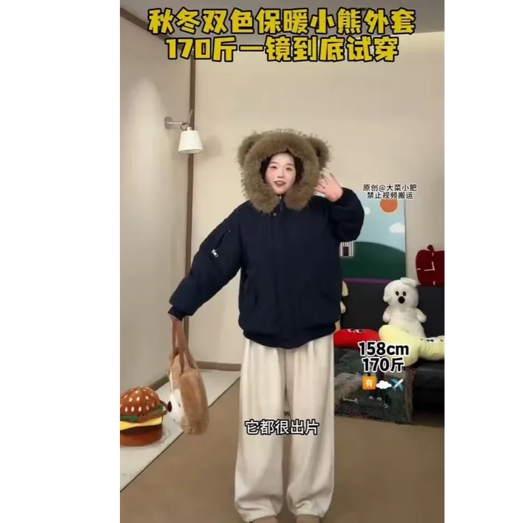 大码百搭可拆卸领毛加棉短外套99699