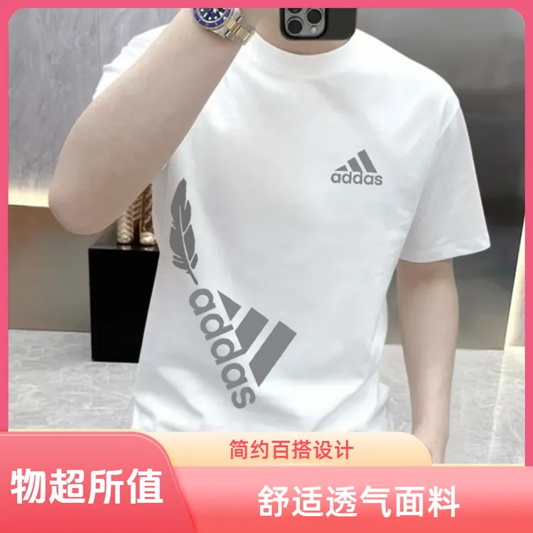 2025夏季新款男士高质量百搭圆领休闲时尚重磅印花短袖T恤上衣男