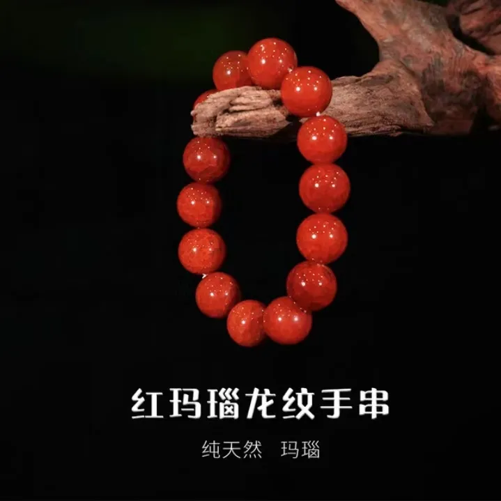 天然龙鳞纹凤血红玛瑙玉手串14mm14颗玉石手链精美珠宝单圈送礼盒
