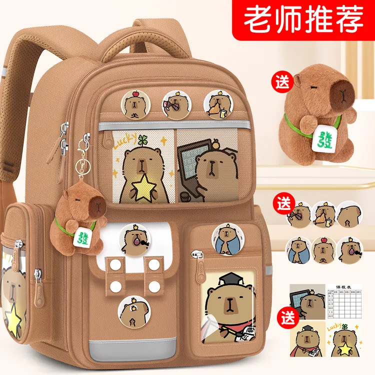 2025新款小学生书包儿童大容量一年级二三四到六女孩男孩减负