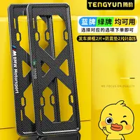 车牌保护框边框汽车牌照框符合新交规碳纤车牌架框通用新能源牌套