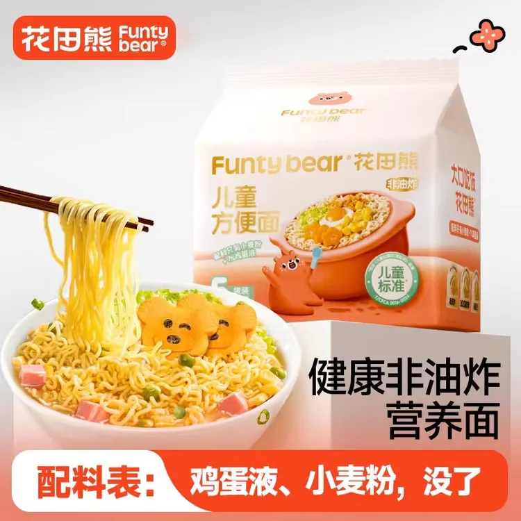 花田熊非油炸儿童方便面325g/1整包解馋低钠营养方便面（不含料包）
