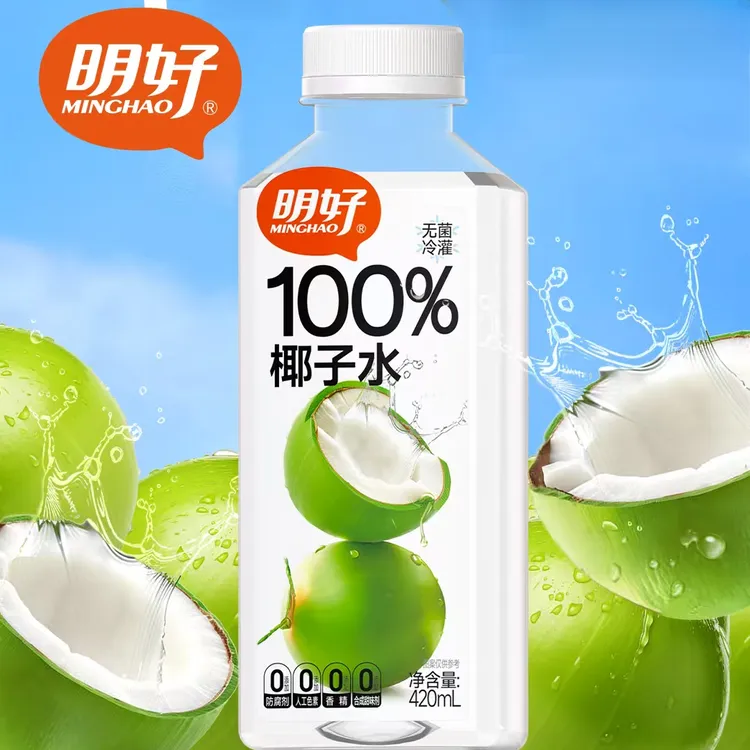 果蔬汁饮料椰子水多种口味石榴汁混合果汁葡萄汁